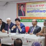 “যারা চুরি-চামারি করে তাদেরকে ইউ শুড পানিষ্ট দ্যাম” –পররাষ্ট্রমন্ত্রী ড. এ কে আব্দুল মোমেন।